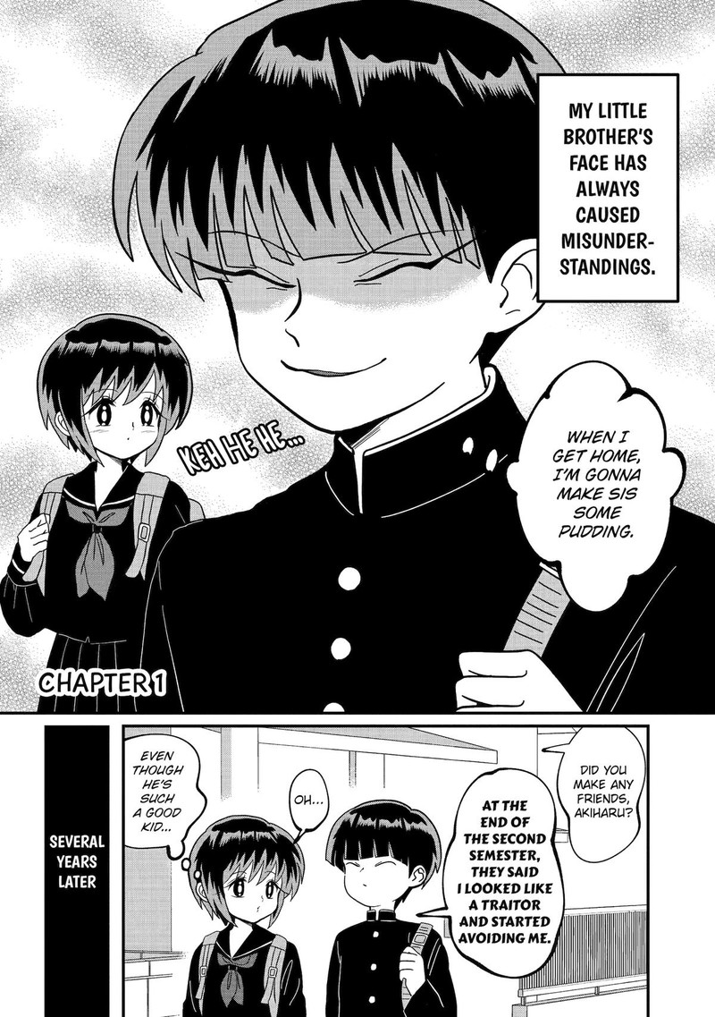 AyashII Ne Watashi No Otouto Gyoumei Kun 1 3