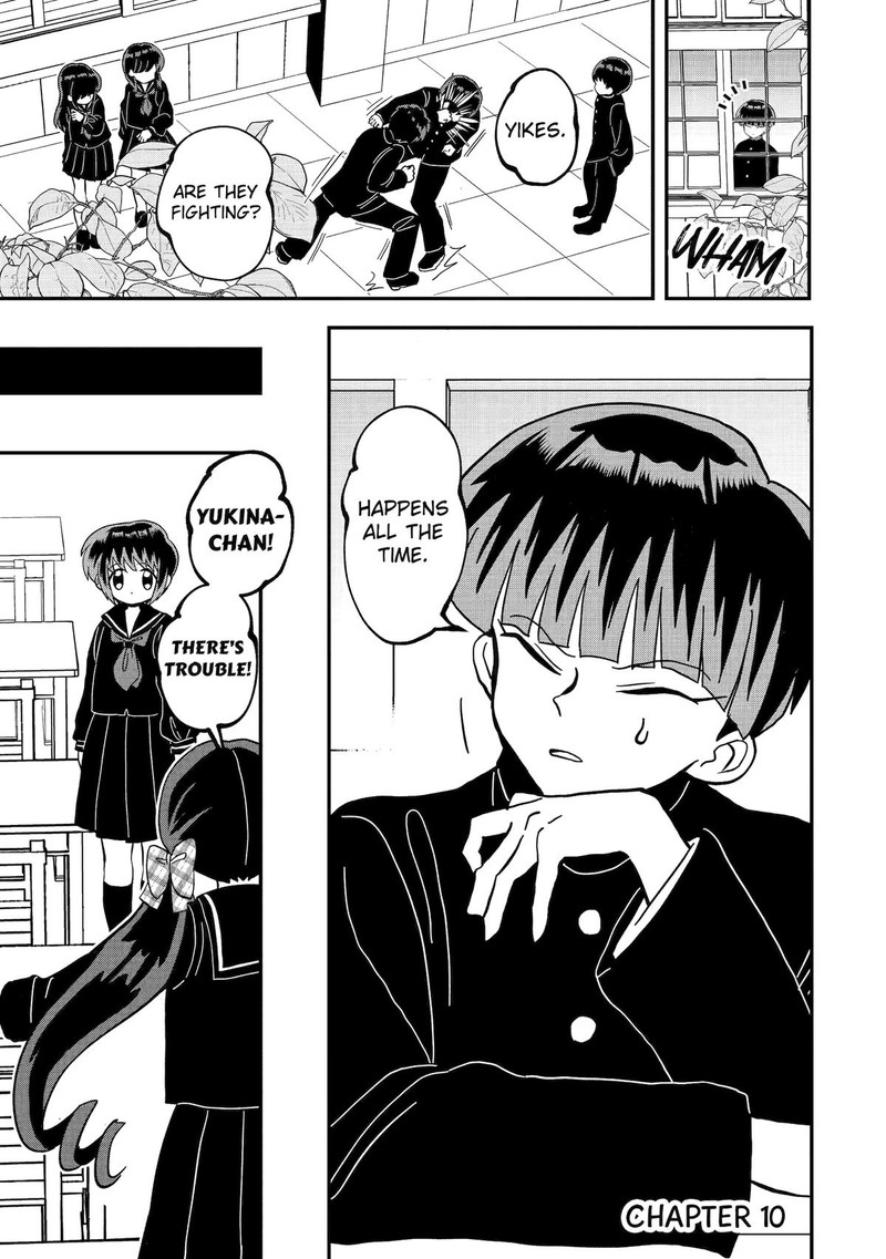 AyashII Ne Watashi No Otouto Gyoumei Kun 10 1