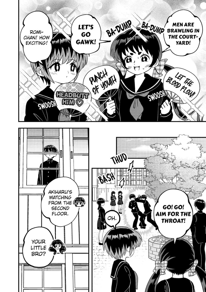 AyashII Ne Watashi No Otouto Gyoumei Kun 10 2