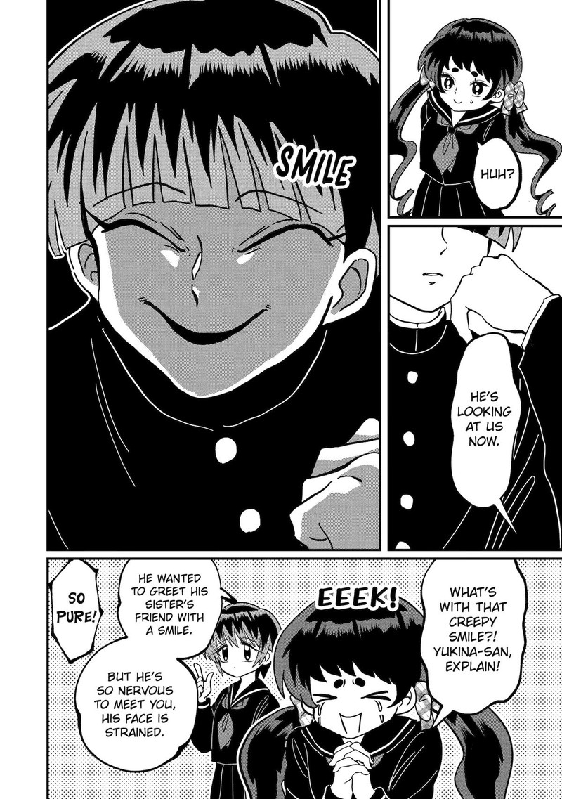 AyashII Ne Watashi No Otouto Gyoumei Kun 10 4