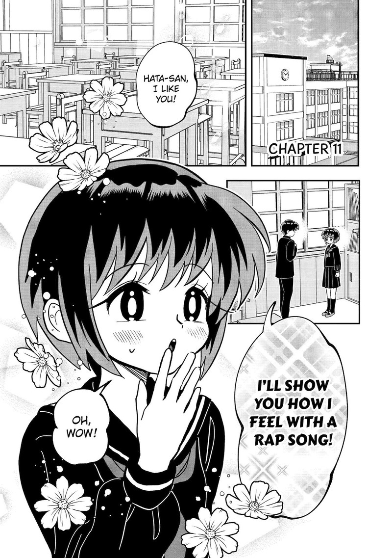 AyashII Ne Watashi No Otouto Gyoumei Kun 11 1