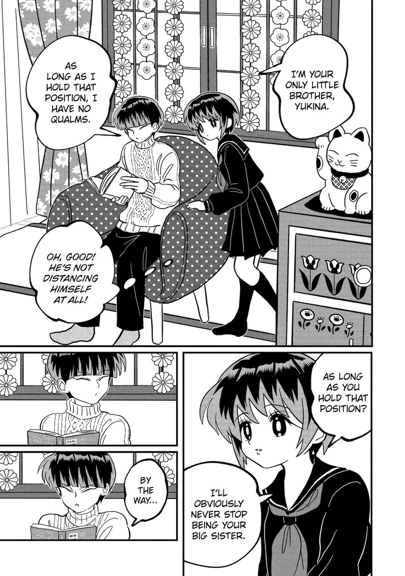 AyashII Ne Watashi No Otouto Gyoumei Kun 11 5