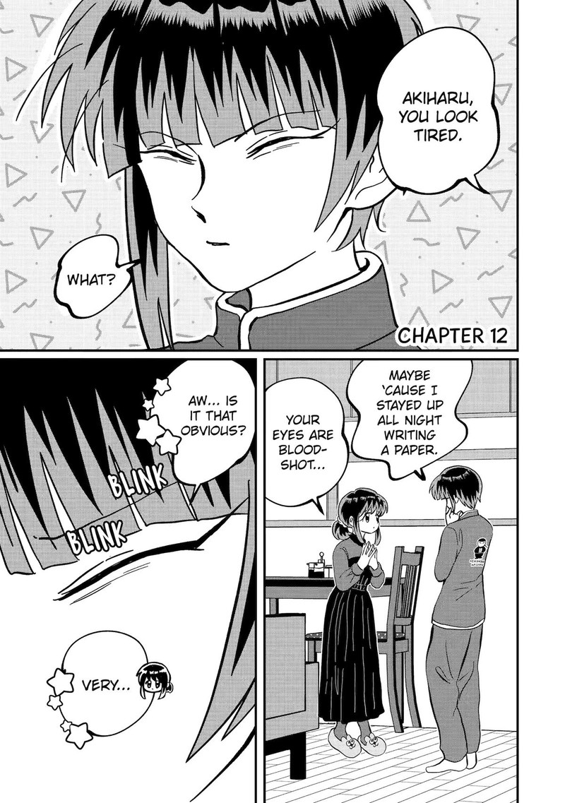 AyashII Ne Watashi No Otouto Gyoumei Kun 12 1