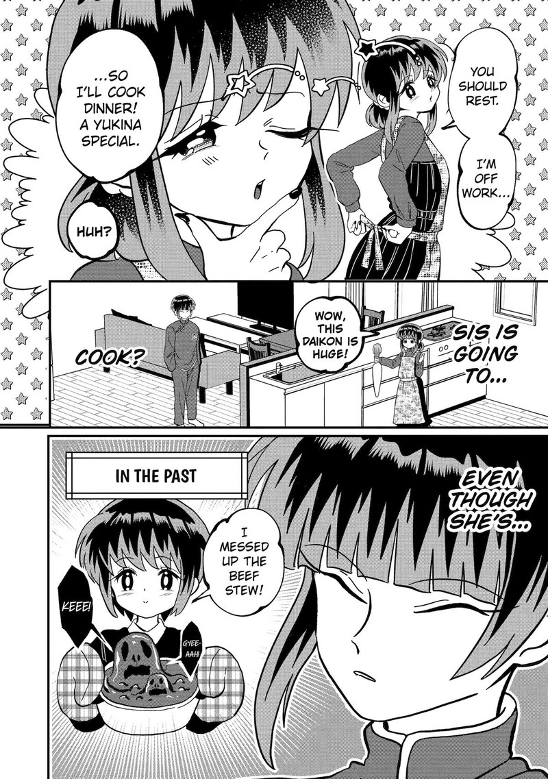 AyashII Ne Watashi No Otouto Gyoumei Kun 12 2