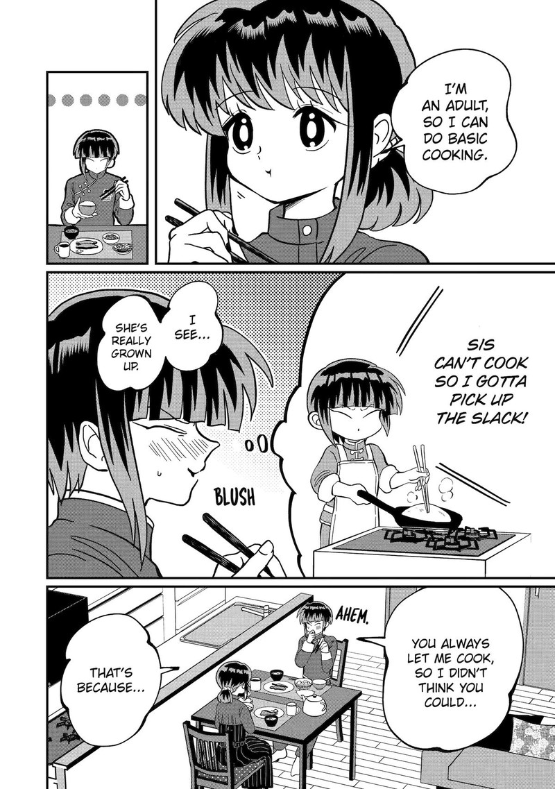 AyashII Ne Watashi No Otouto Gyoumei Kun 12 4