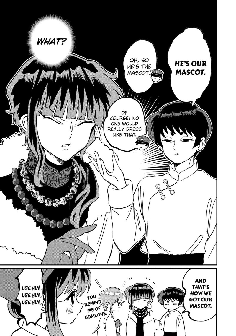 AyashII Ne Watashi No Otouto Gyoumei Kun 13 5