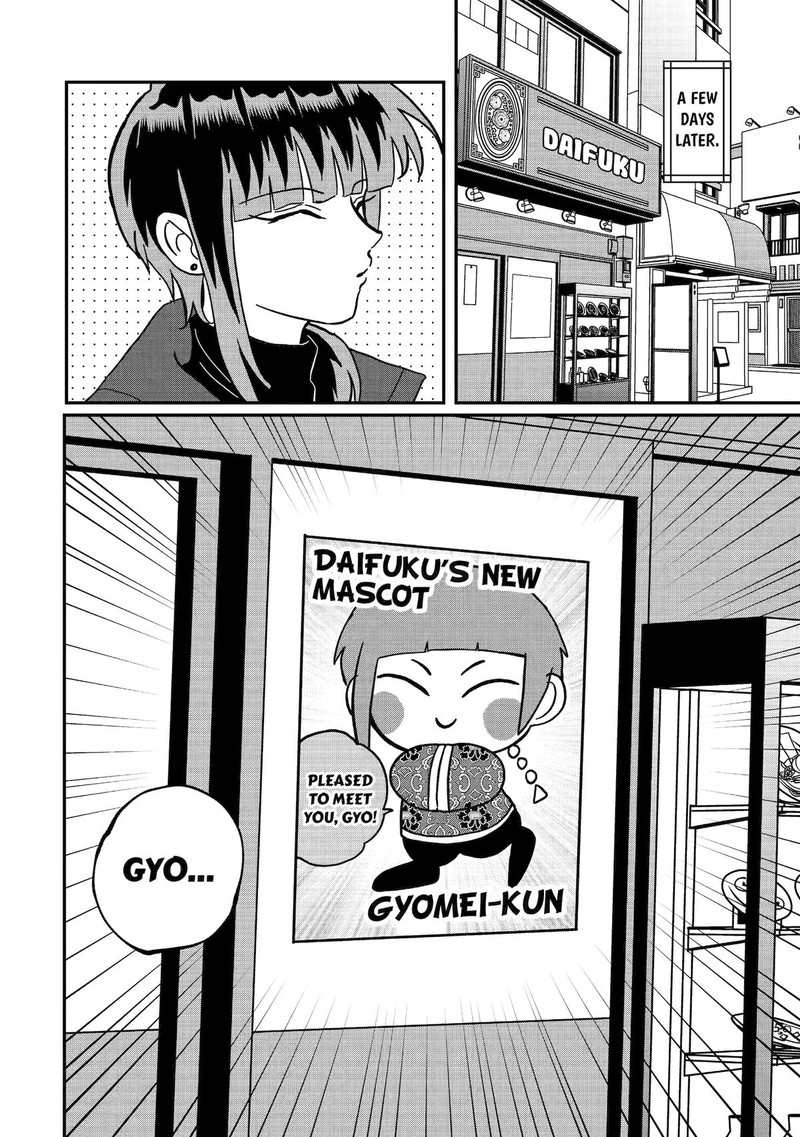 AyashII Ne Watashi No Otouto Gyoumei Kun 13 6