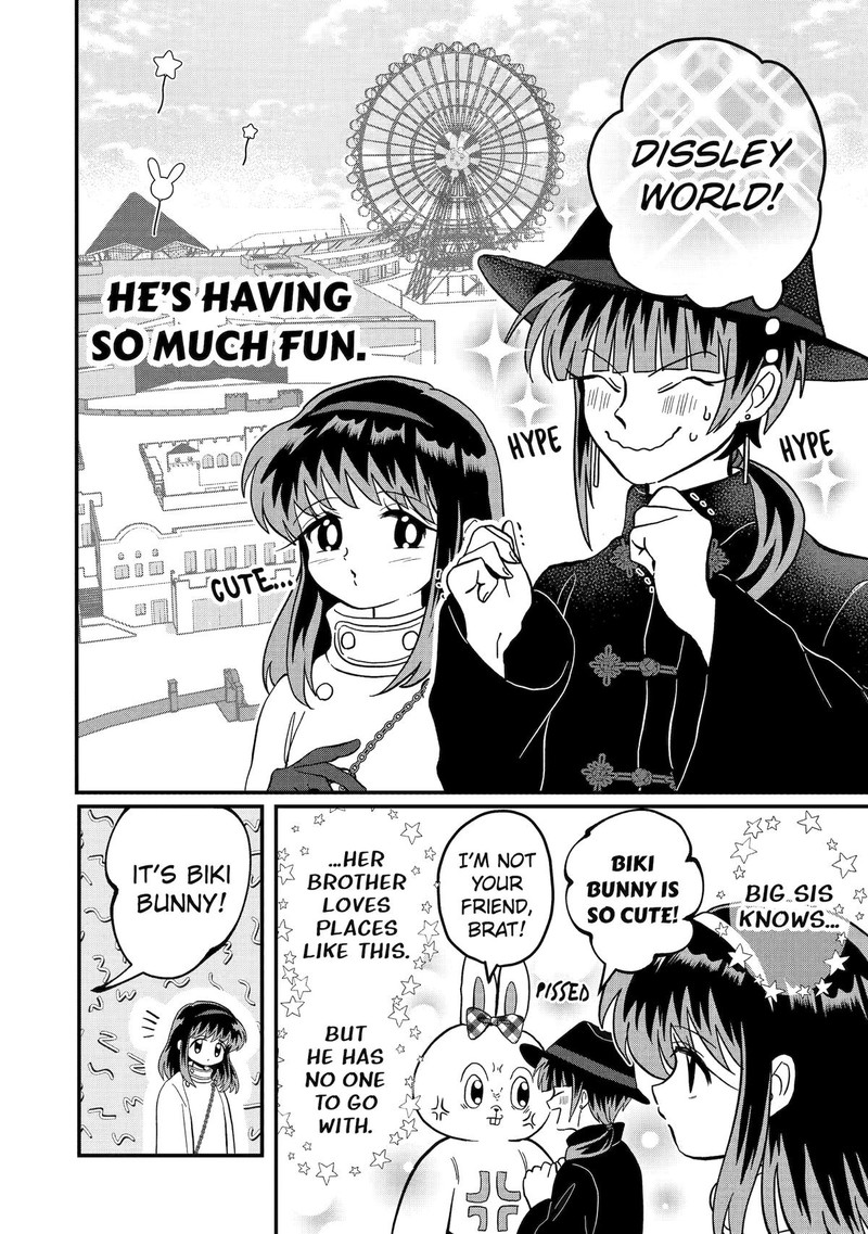 AyashII Ne Watashi No Otouto Gyoumei Kun 14 2