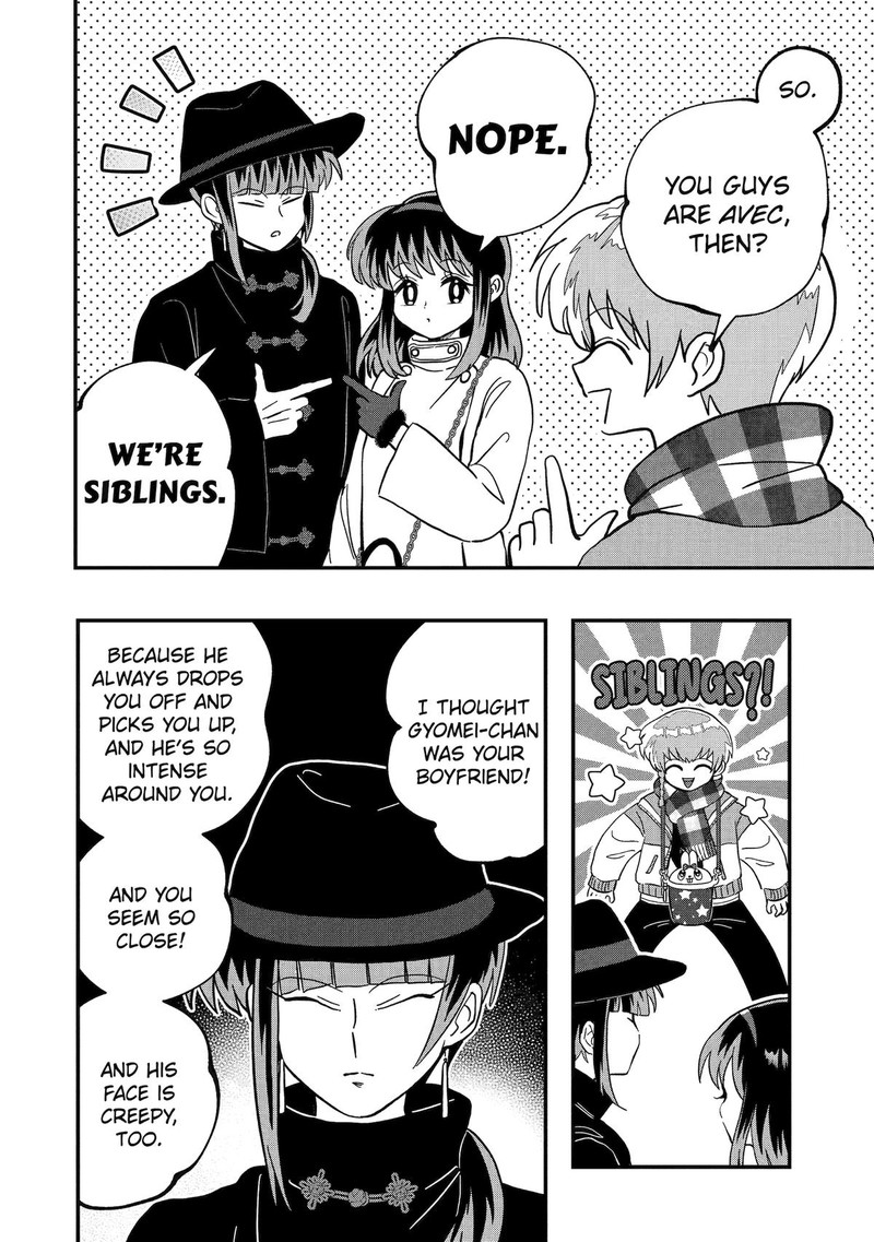 AyashII Ne Watashi No Otouto Gyoumei Kun 14 4