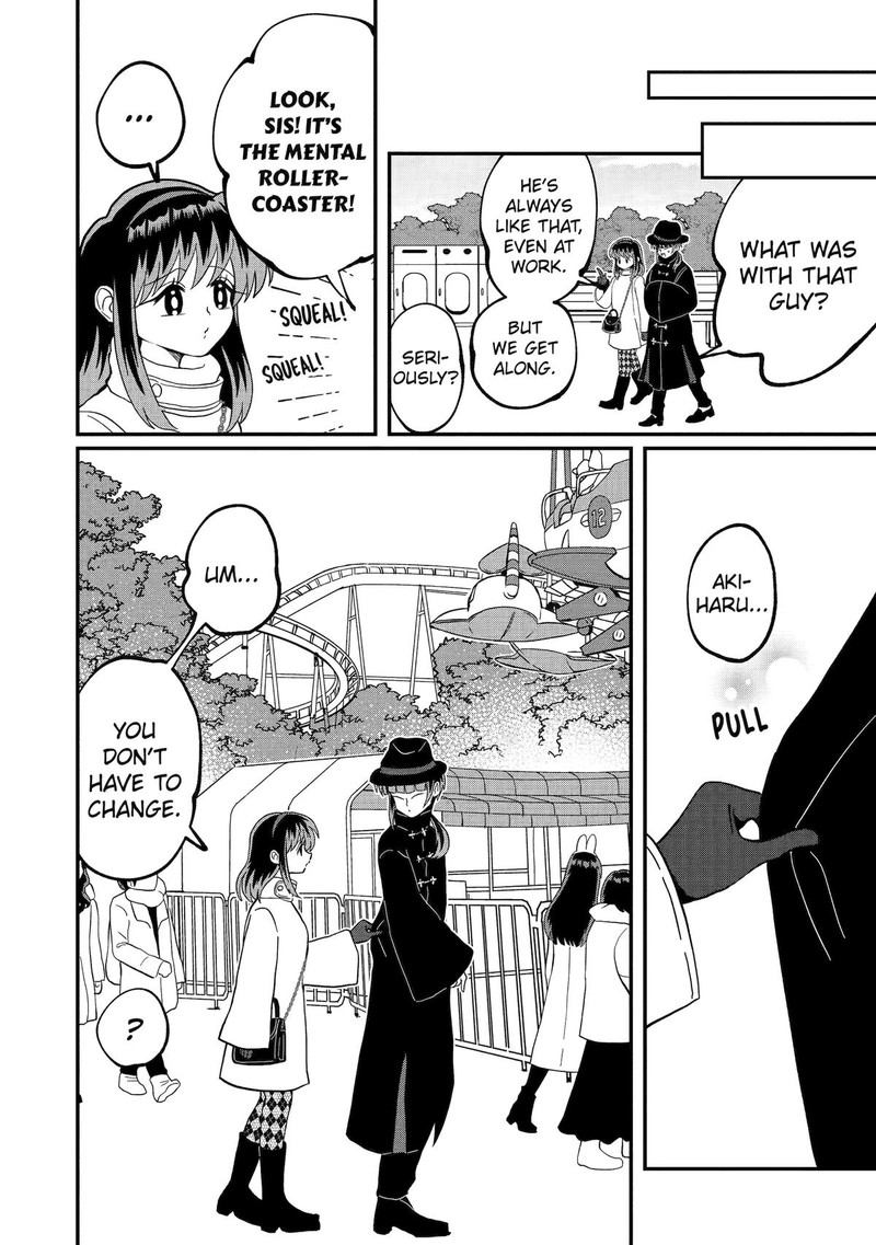 AyashII Ne Watashi No Otouto Gyoumei Kun 14 6