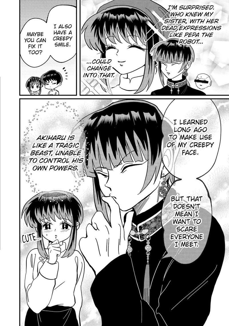 AyashII Ne Watashi No Otouto Gyoumei Kun 16 4