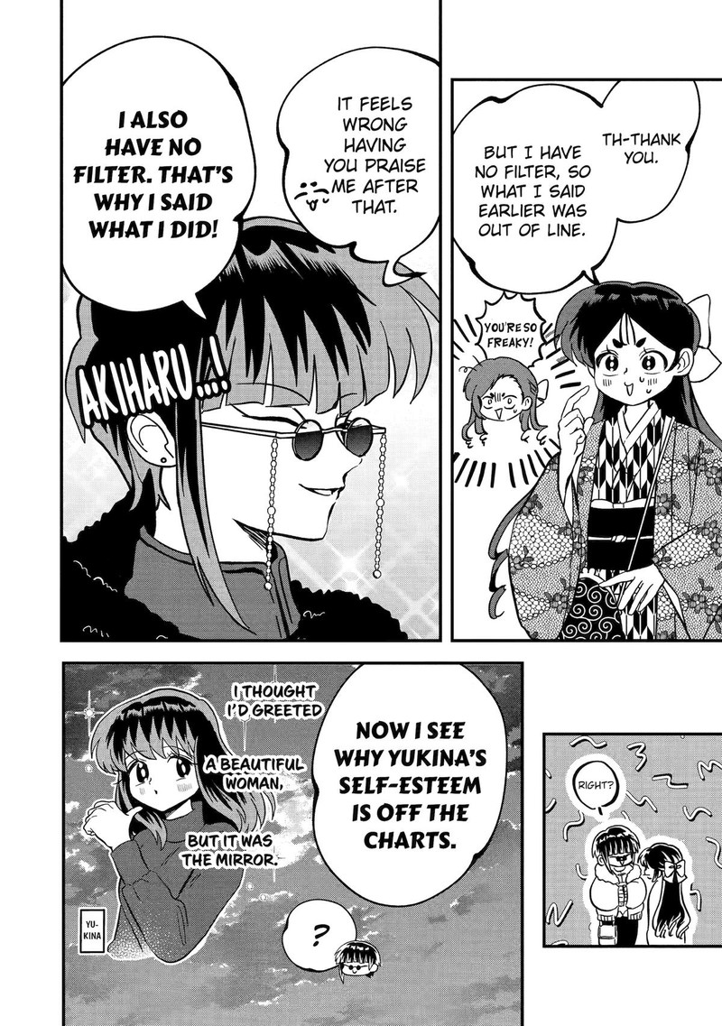 AyashII Ne Watashi No Otouto Gyoumei Kun 17 4