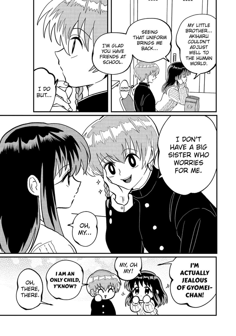 AyashII Ne Watashi No Otouto Gyoumei Kun 18 3