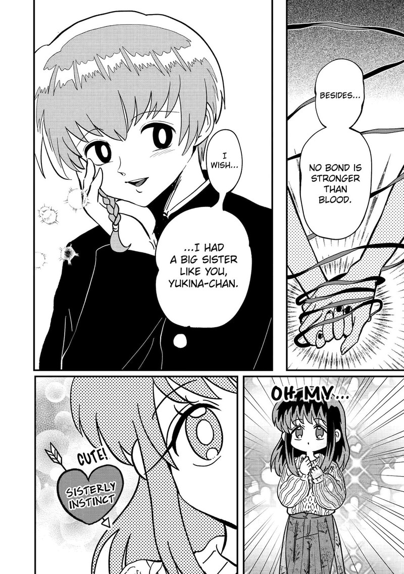 AyashII Ne Watashi No Otouto Gyoumei Kun 18 4