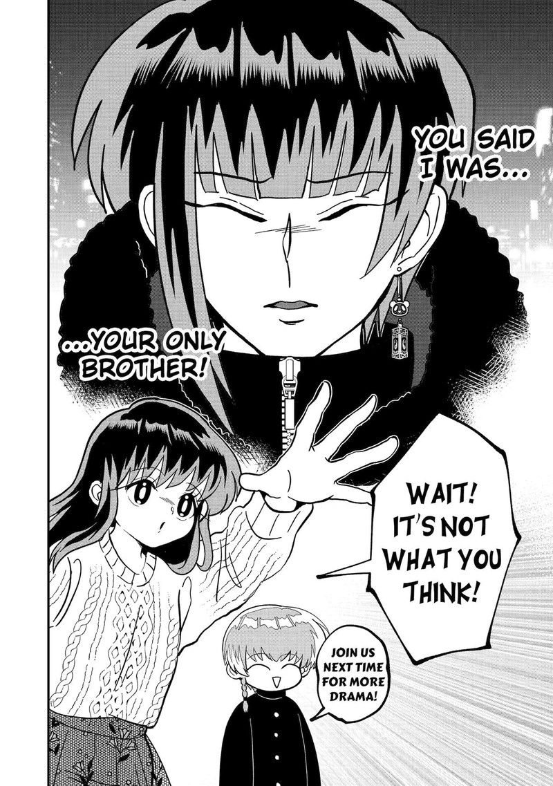 AyashII Ne Watashi No Otouto Gyoumei Kun 18 6