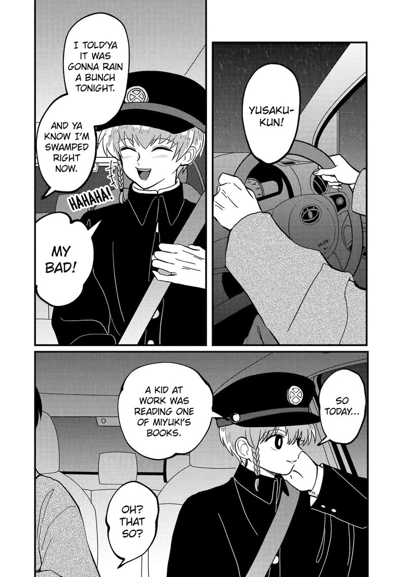 AyashII Ne Watashi No Otouto Gyoumei Kun 19 10