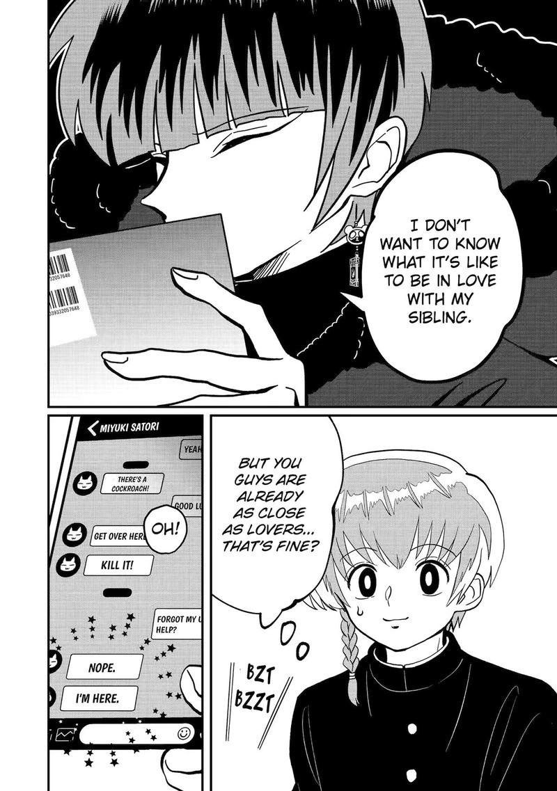 AyashII Ne Watashi No Otouto Gyoumei Kun 19 6