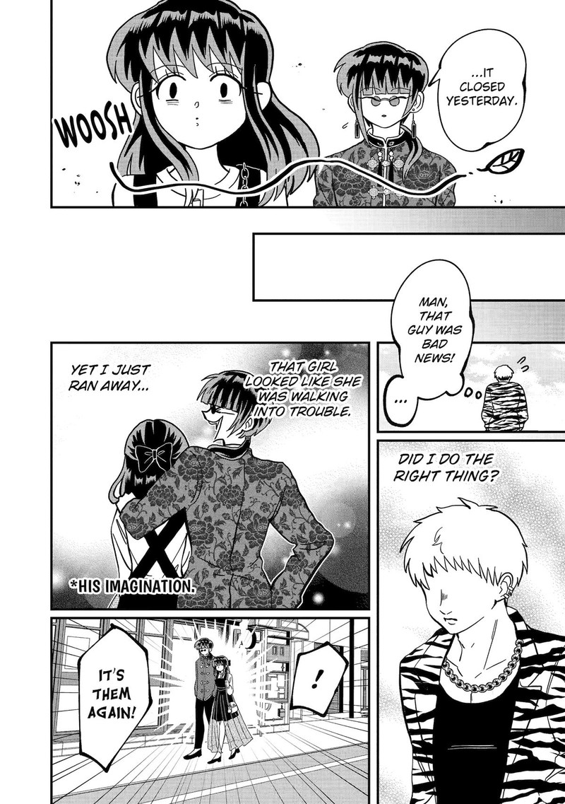 AyashII Ne Watashi No Otouto Gyoumei Kun 20 6