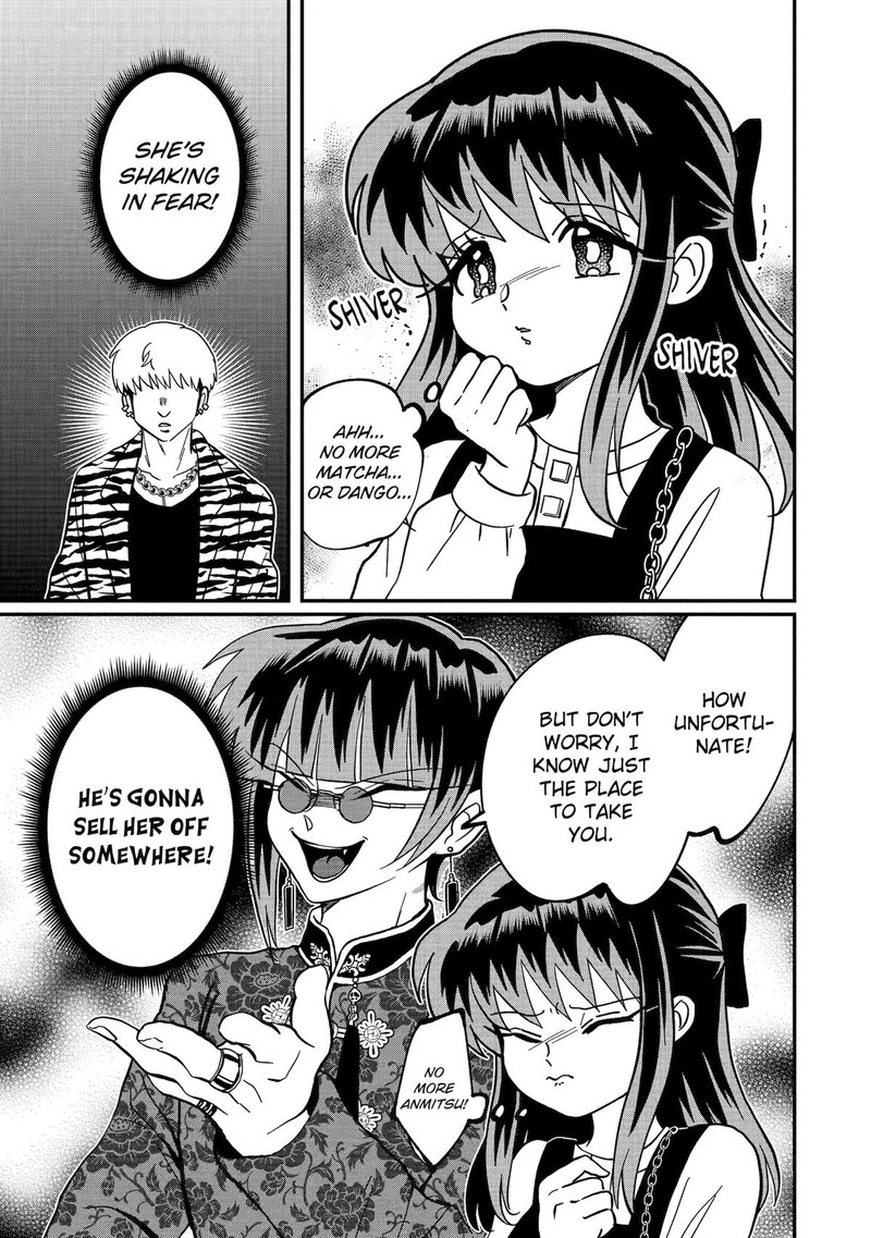 AyashII Ne Watashi No Otouto Gyoumei Kun 20 7