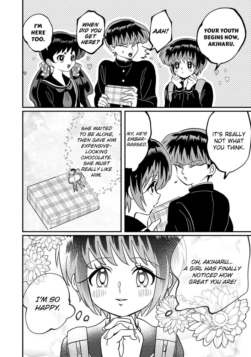 AyashII Ne Watashi No Otouto Gyoumei Kun 21 4