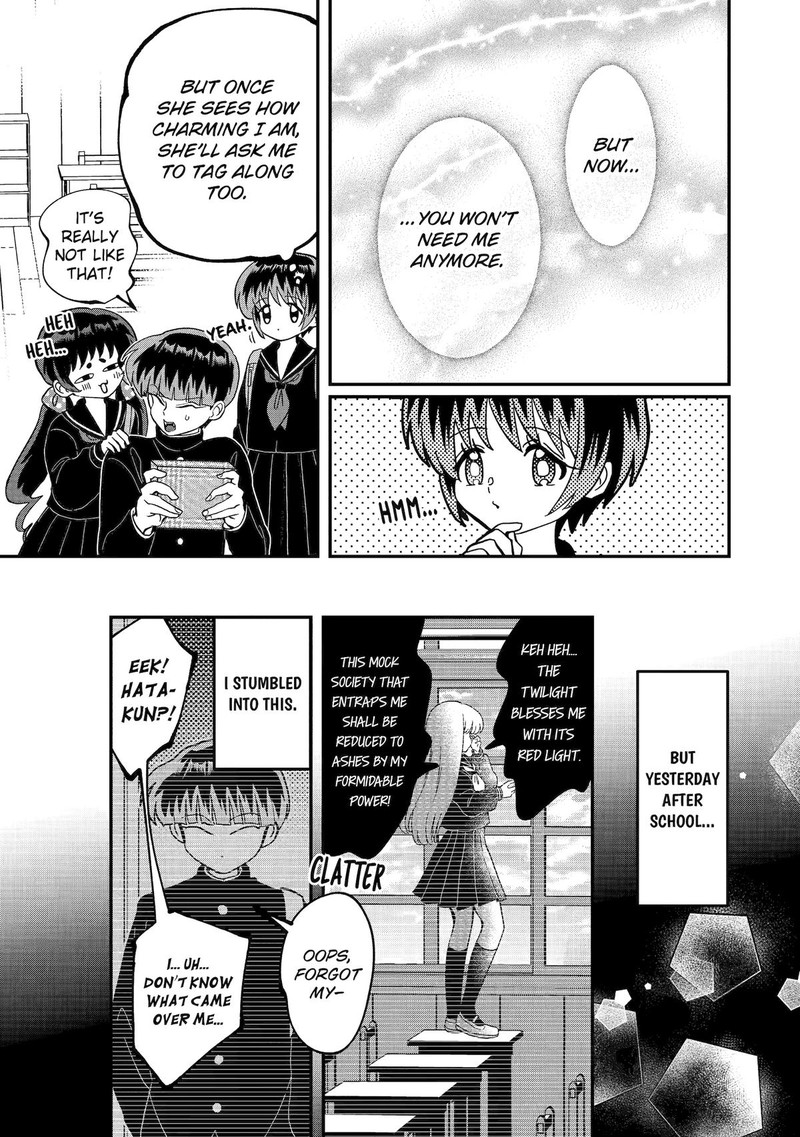 AyashII Ne Watashi No Otouto Gyoumei Kun 21 5