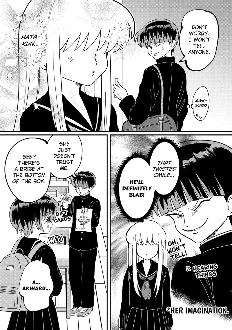 AyashII Ne Watashi No Otouto Gyoumei Kun 21 6