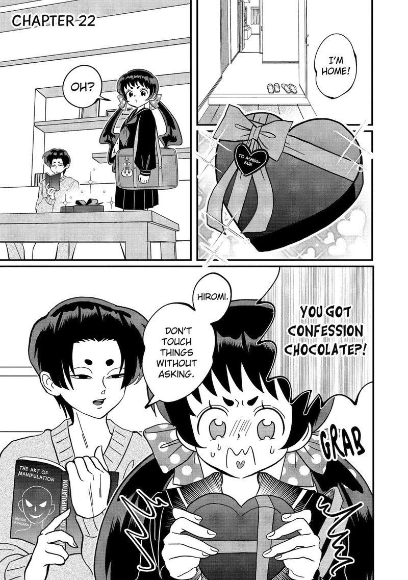 AyashII Ne Watashi No Otouto Gyoumei Kun 22 1