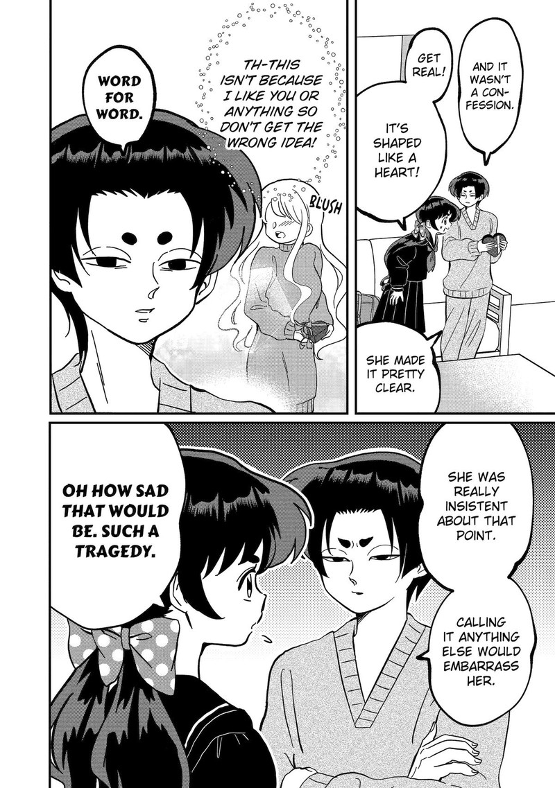 AyashII Ne Watashi No Otouto Gyoumei Kun 22 2