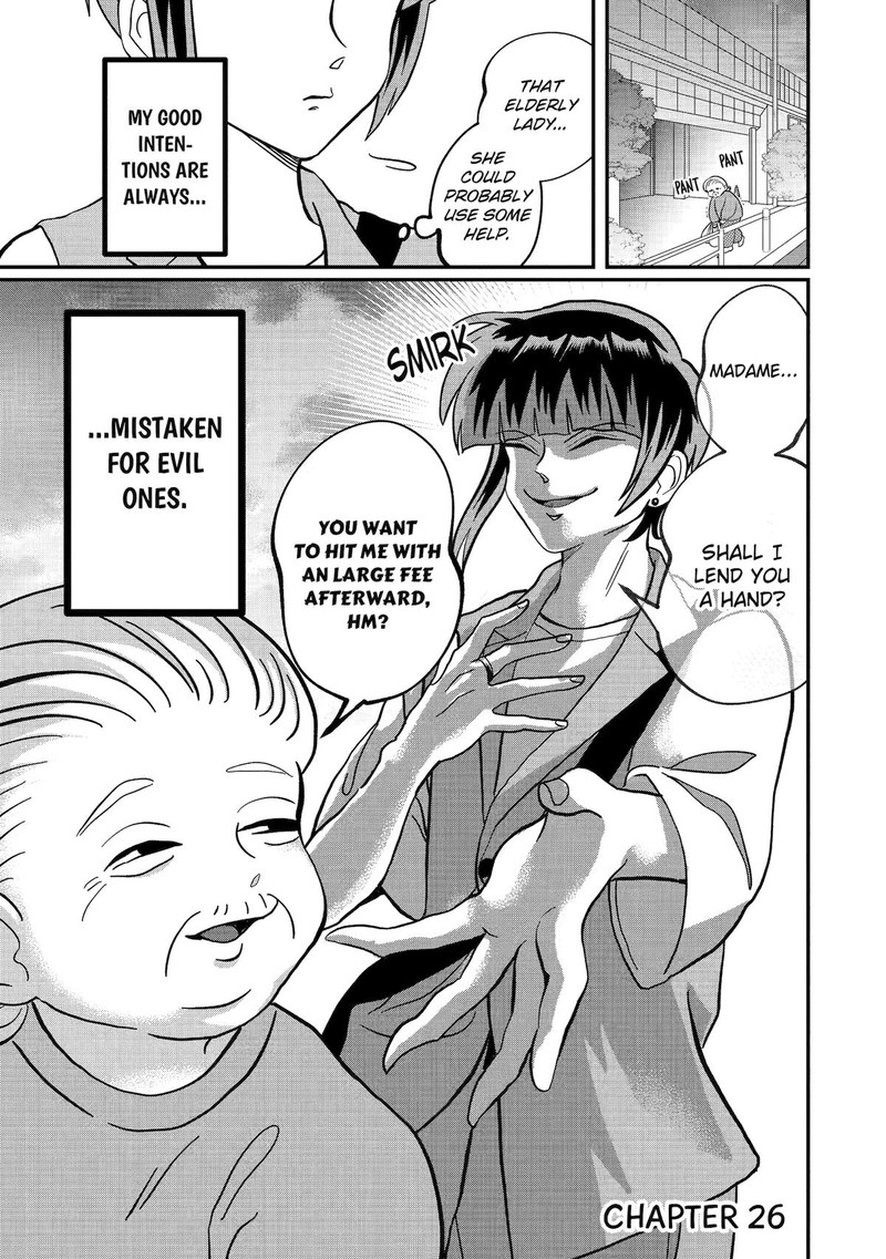 AyashII Ne Watashi No Otouto Gyoumei Kun 26 1