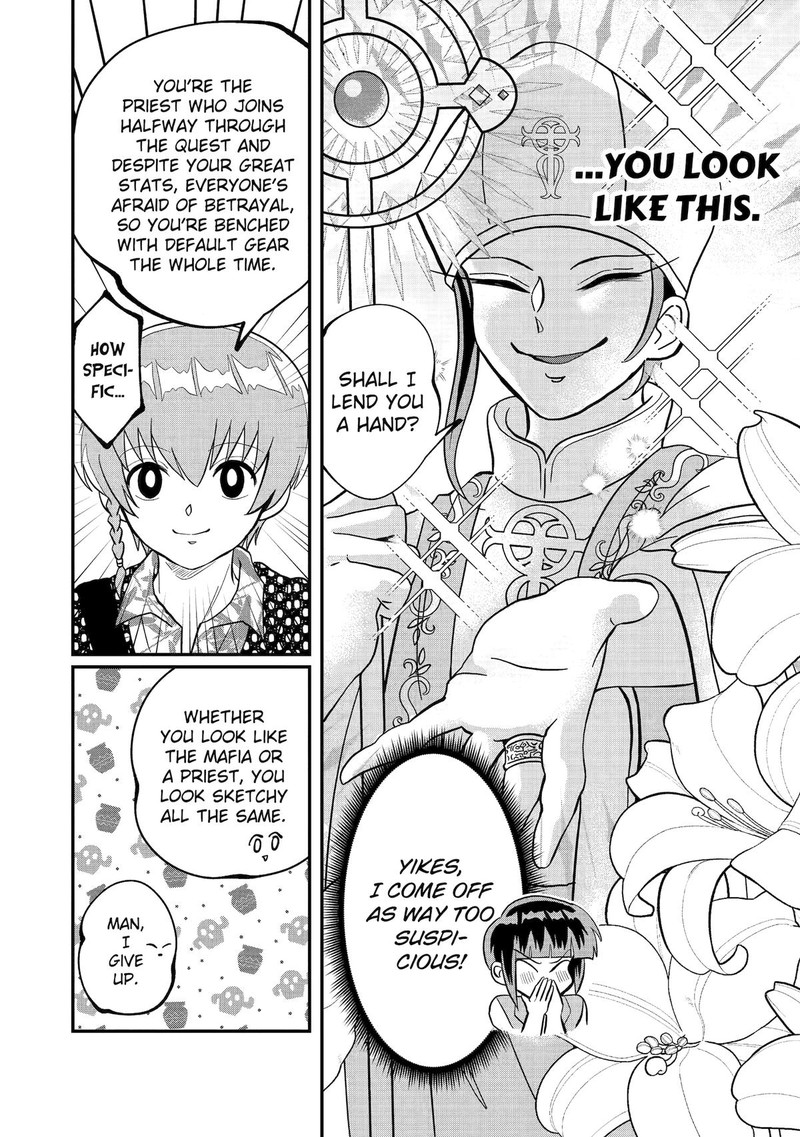 AyashII Ne Watashi No Otouto Gyoumei Kun 26 4