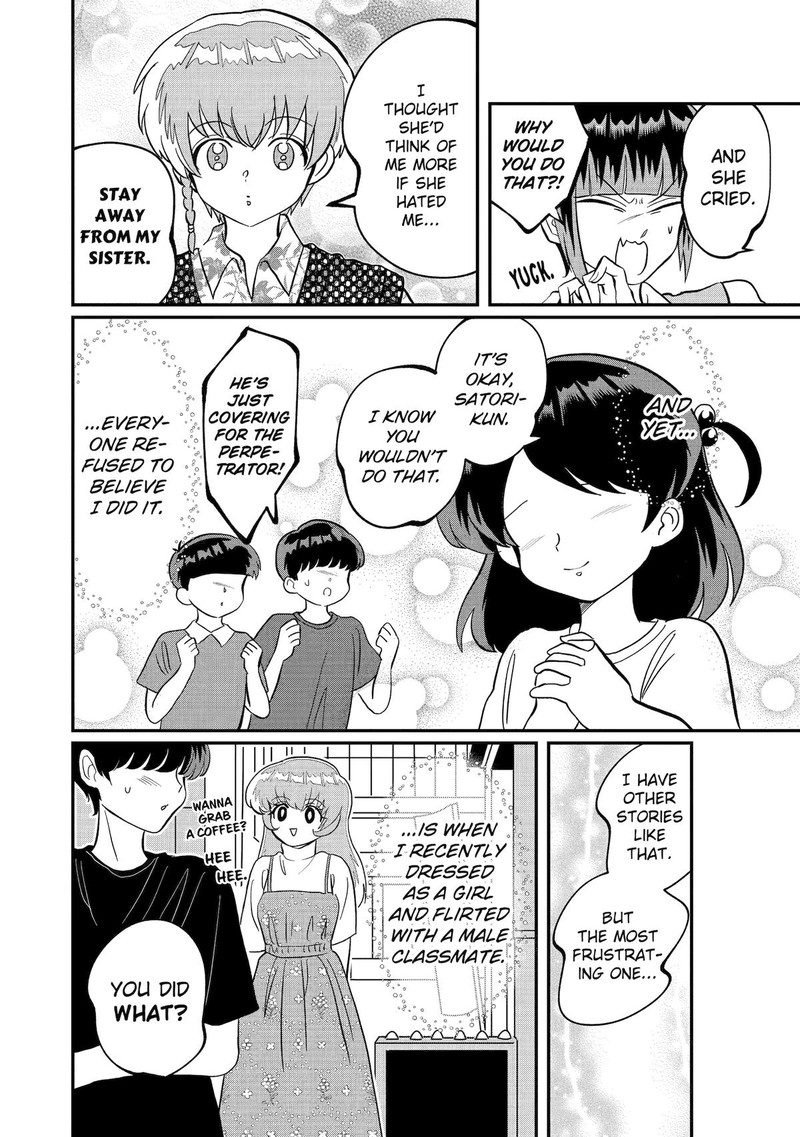 AyashII Ne Watashi No Otouto Gyoumei Kun 26 6