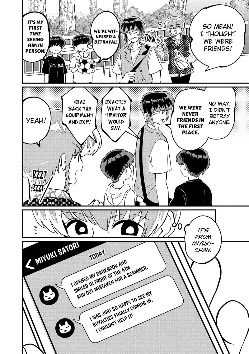 AyashII Ne Watashi No Otouto Gyoumei Kun 26 8