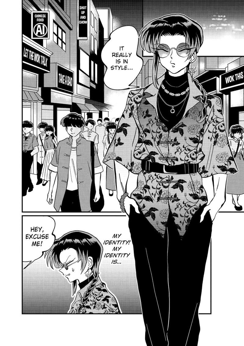 AyashII Ne Watashi No Otouto Gyoumei Kun 27 2