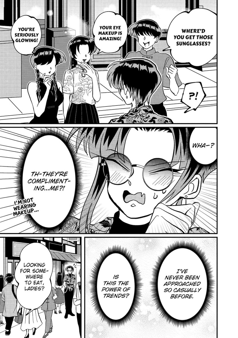 AyashII Ne Watashi No Otouto Gyoumei Kun 27 3