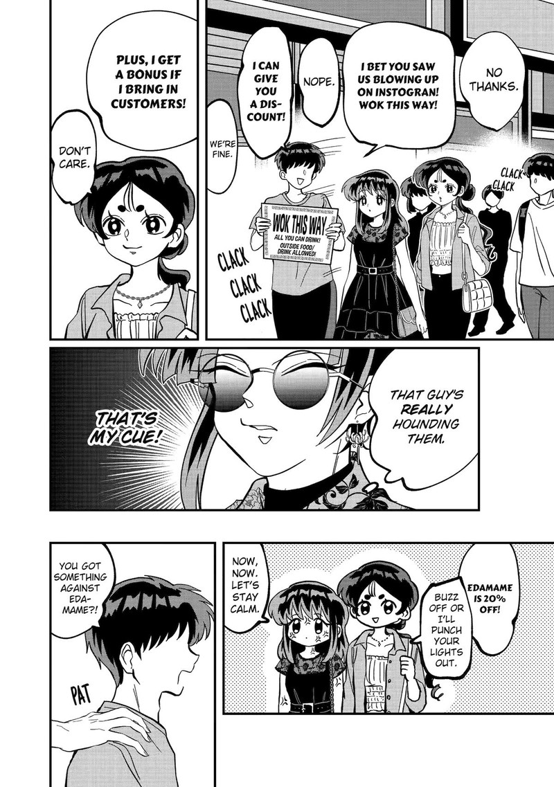 AyashII Ne Watashi No Otouto Gyoumei Kun 27 4