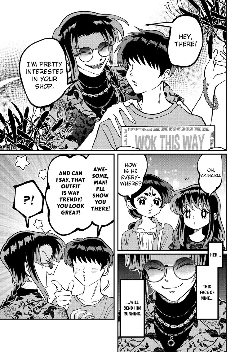 AyashII Ne Watashi No Otouto Gyoumei Kun 27 5