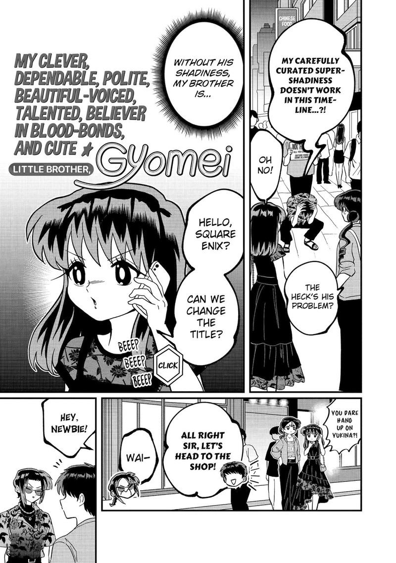 AyashII Ne Watashi No Otouto Gyoumei Kun 27 7