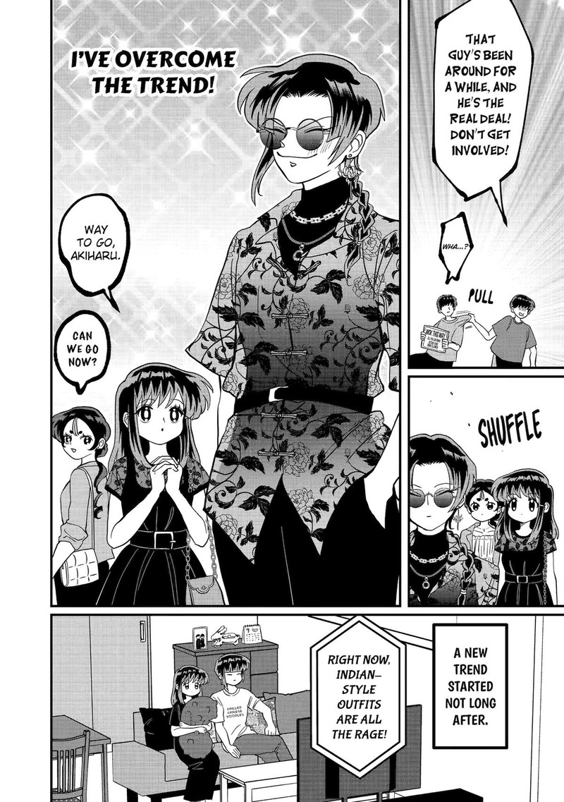 AyashII Ne Watashi No Otouto Gyoumei Kun 27 8