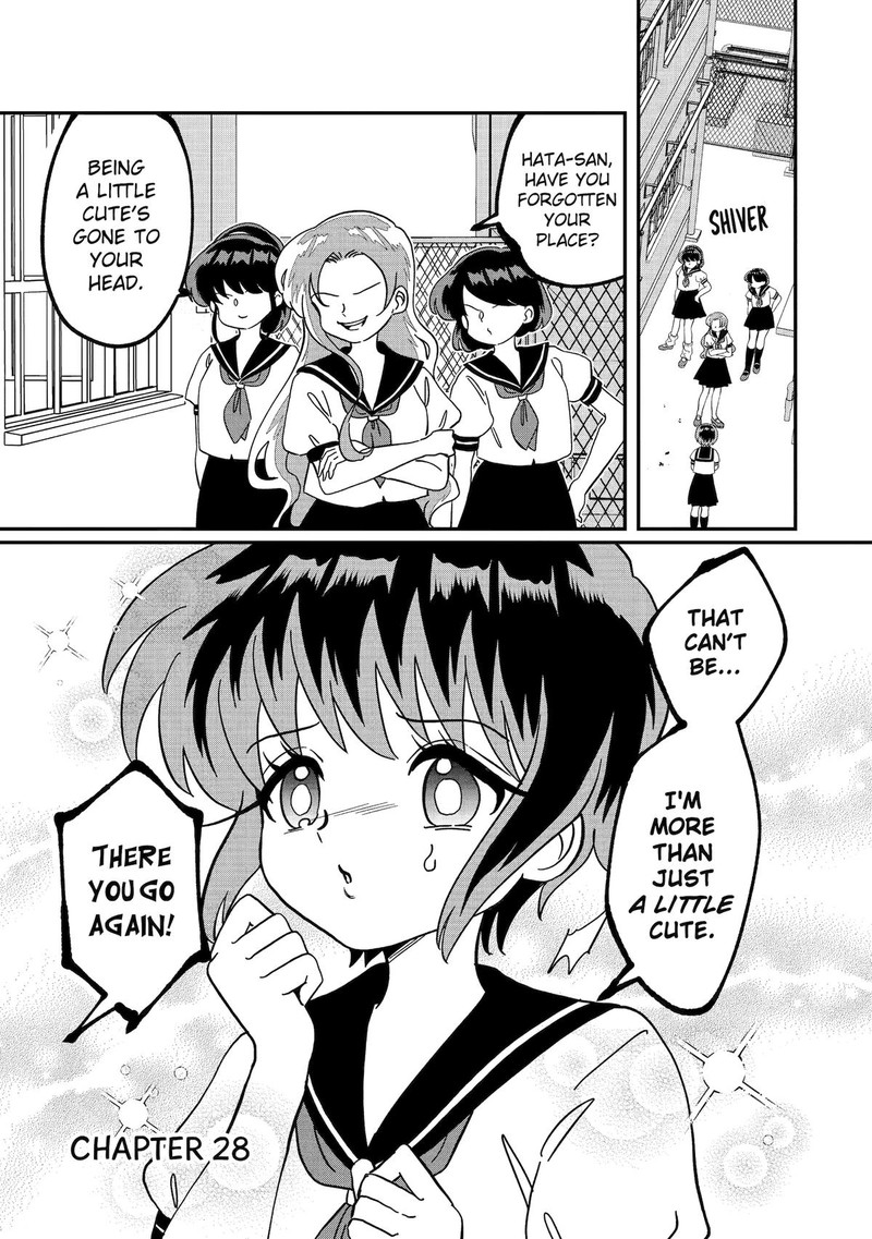 AyashII Ne Watashi No Otouto Gyoumei Kun 28 1