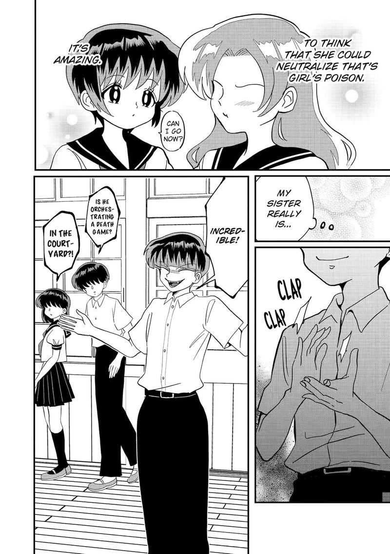 AyashII Ne Watashi No Otouto Gyoumei Kun 28 8