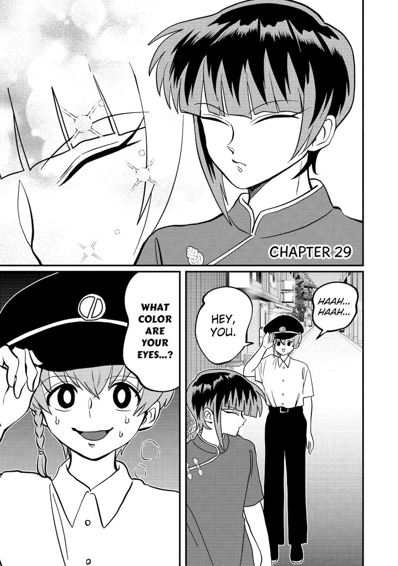 AyashII Ne Watashi No Otouto Gyoumei Kun 29 1