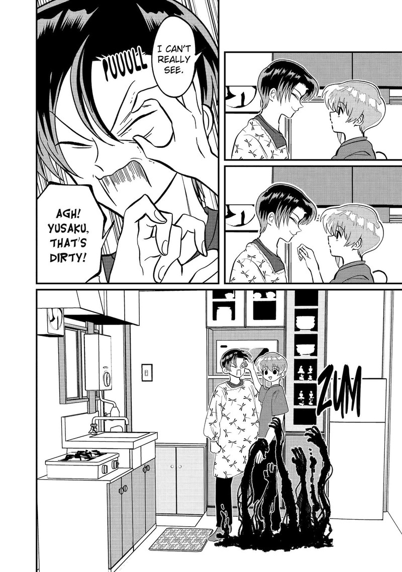 AyashII Ne Watashi No Otouto Gyoumei Kun 29 12