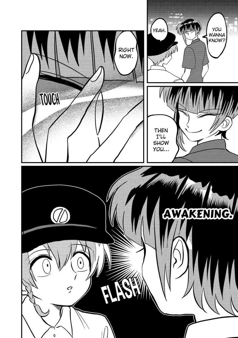 AyashII Ne Watashi No Otouto Gyoumei Kun 29 2