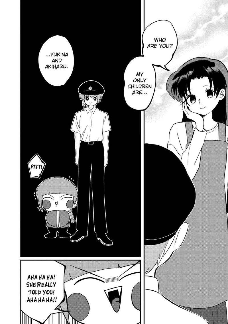 AyashII Ne Watashi No Otouto Gyoumei Kun 29 8