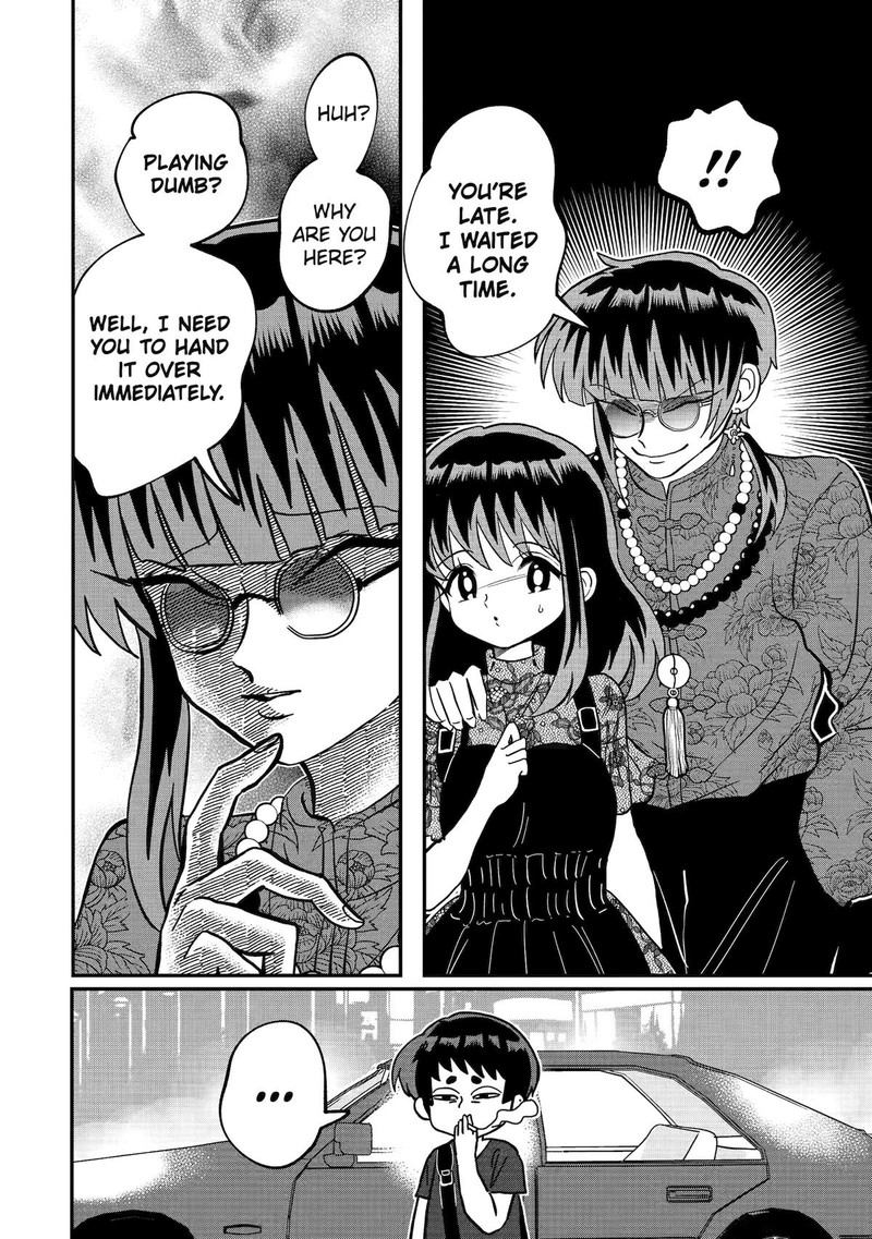 AyashII Ne Watashi No Otouto Gyoumei Kun 3 2