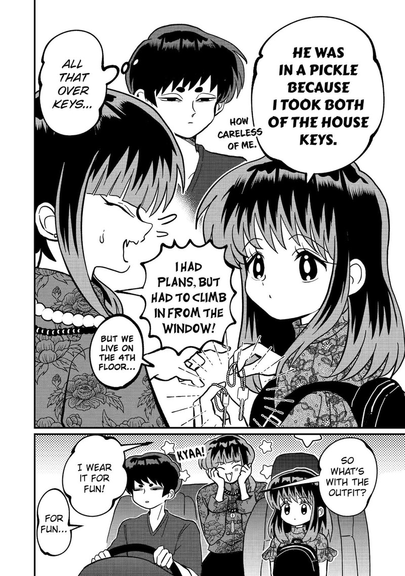 AyashII Ne Watashi No Otouto Gyoumei Kun 3 4