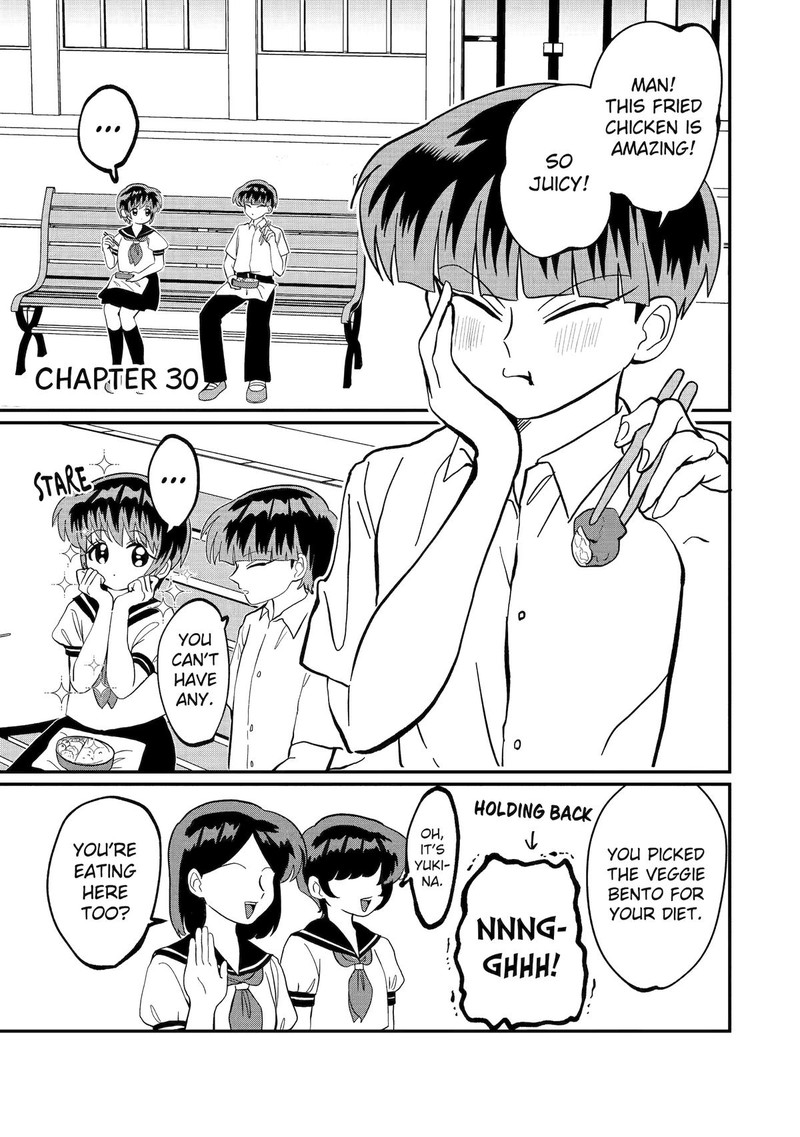 AyashII Ne Watashi No Otouto Gyoumei Kun 30 1