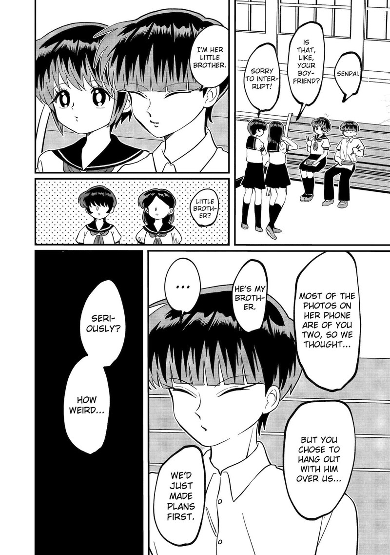 AyashII Ne Watashi No Otouto Gyoumei Kun 30 2