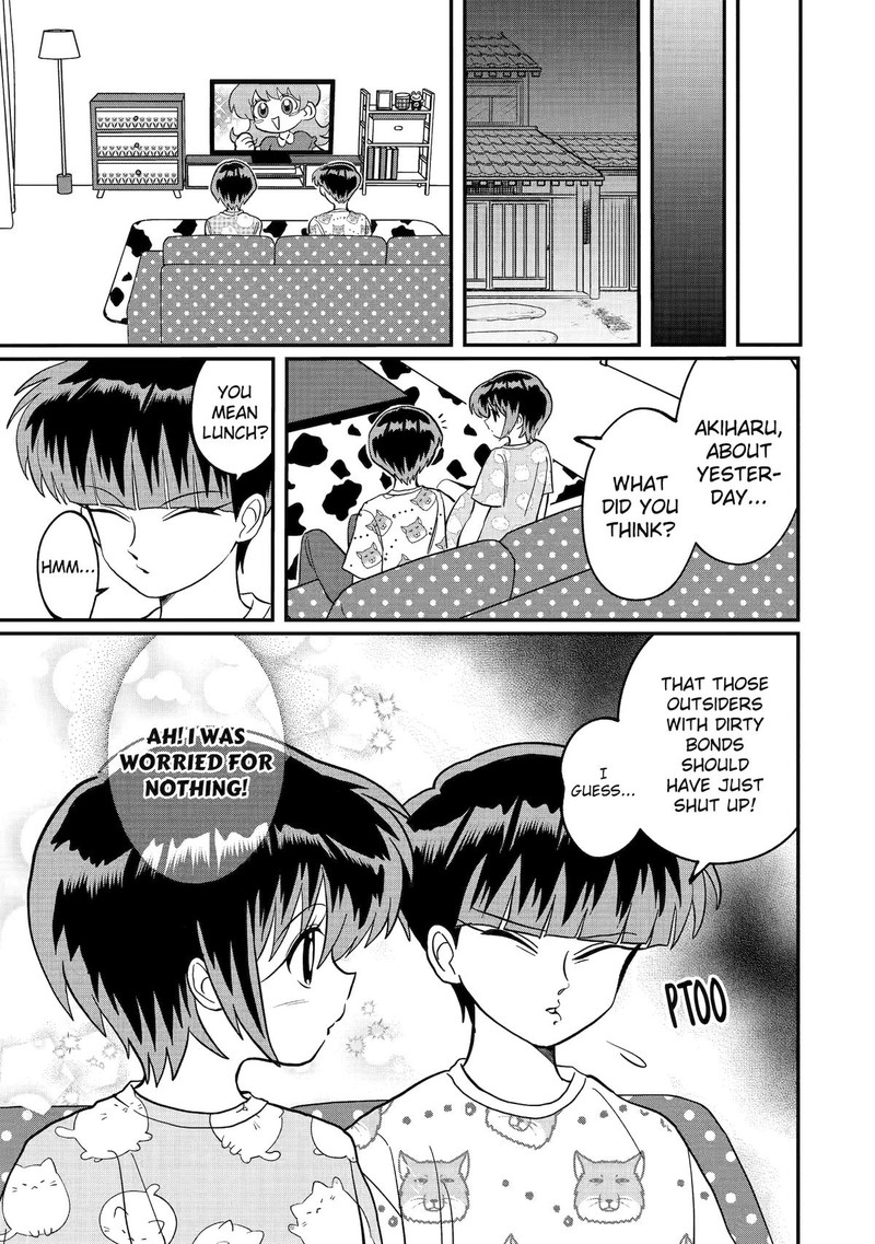 AyashII Ne Watashi No Otouto Gyoumei Kun 30 7