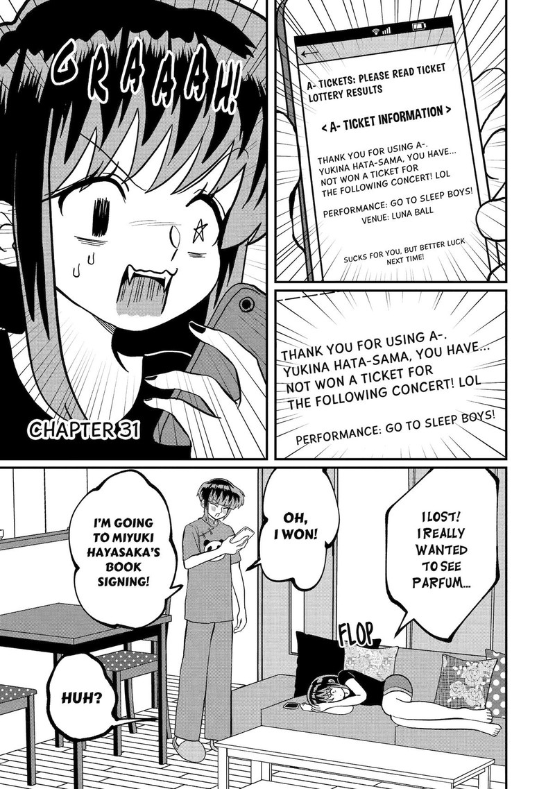 AyashII Ne Watashi No Otouto Gyoumei Kun 31 1